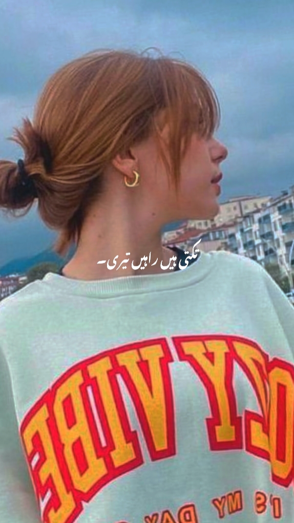 ترستی ہے نگاہیں میری