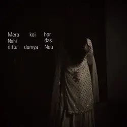 Jhol
