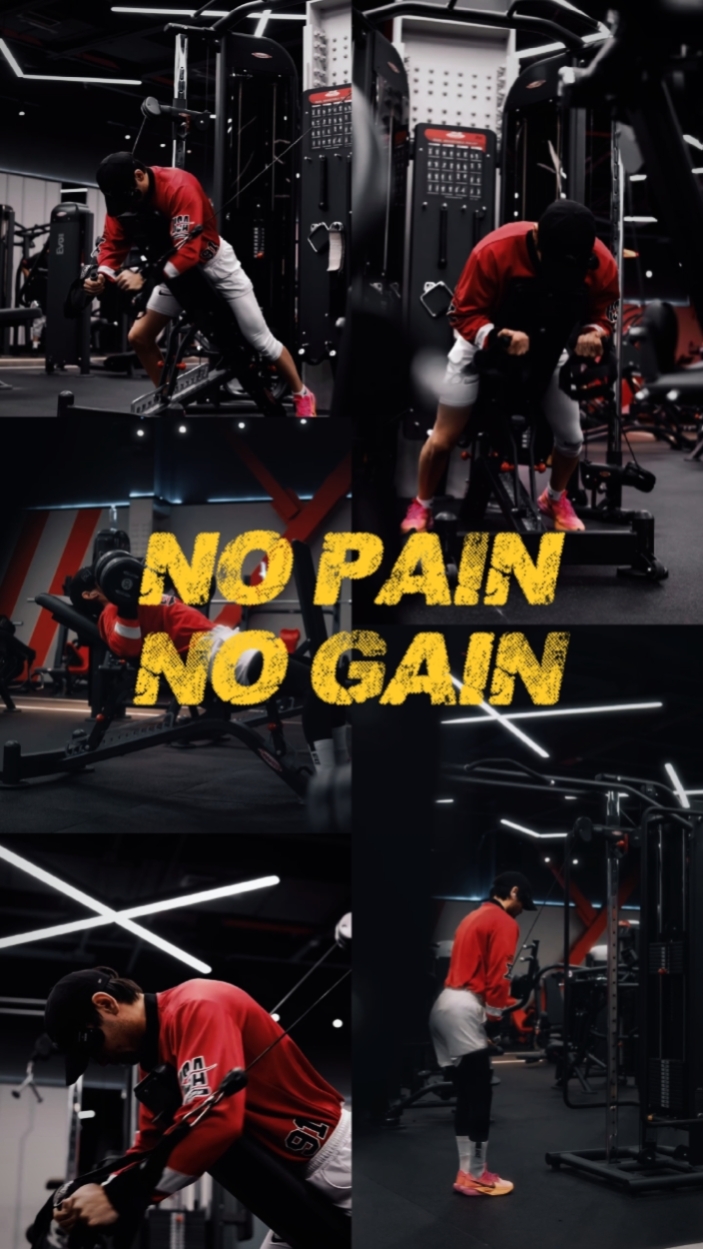 NO PAIN NO GAIN
