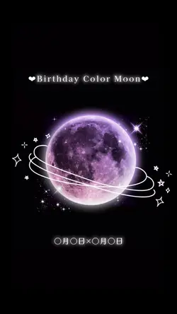 バースデームーン🌙🎀 2色ver.