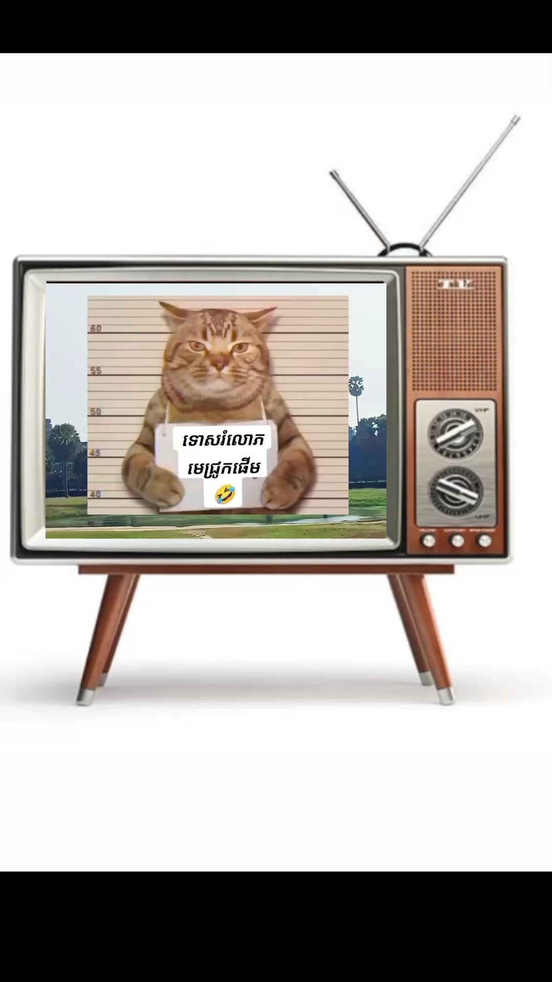 ម៉ែសយខេត្តក្រចេះ