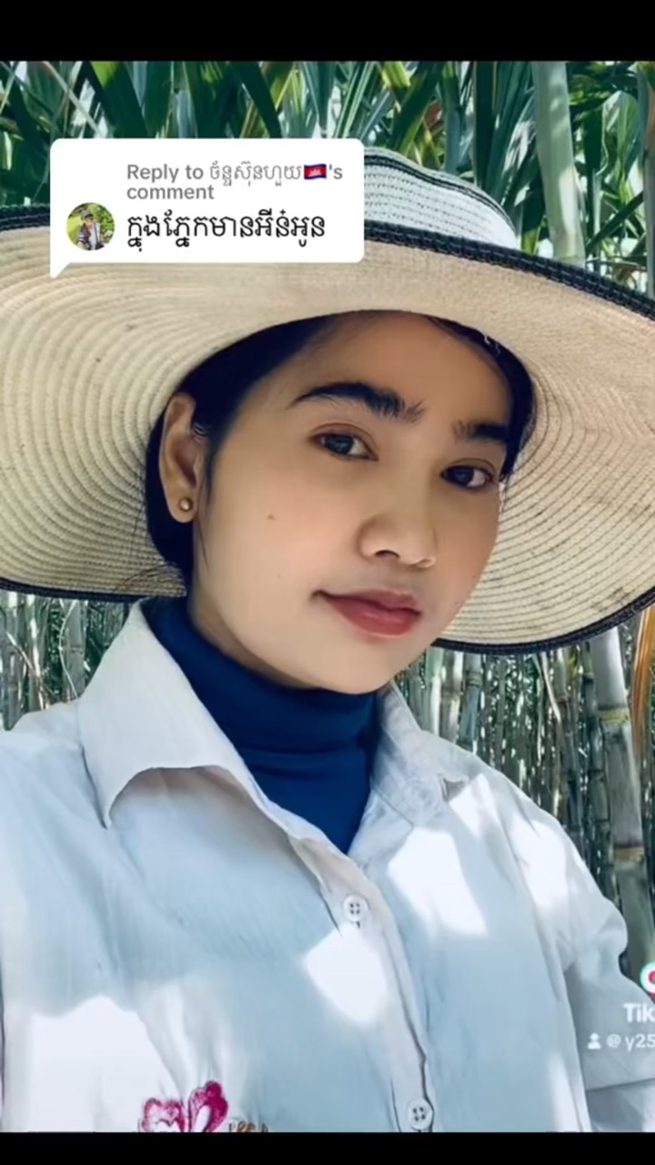 ស្តាយពន្លកស្នេហ៍