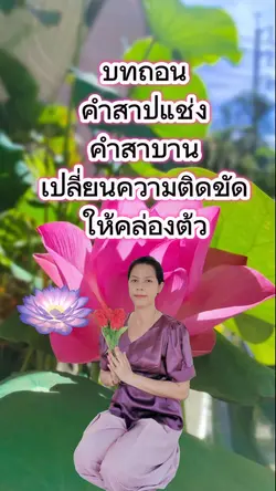ใช้รูปพื้นหลังโป่งใส