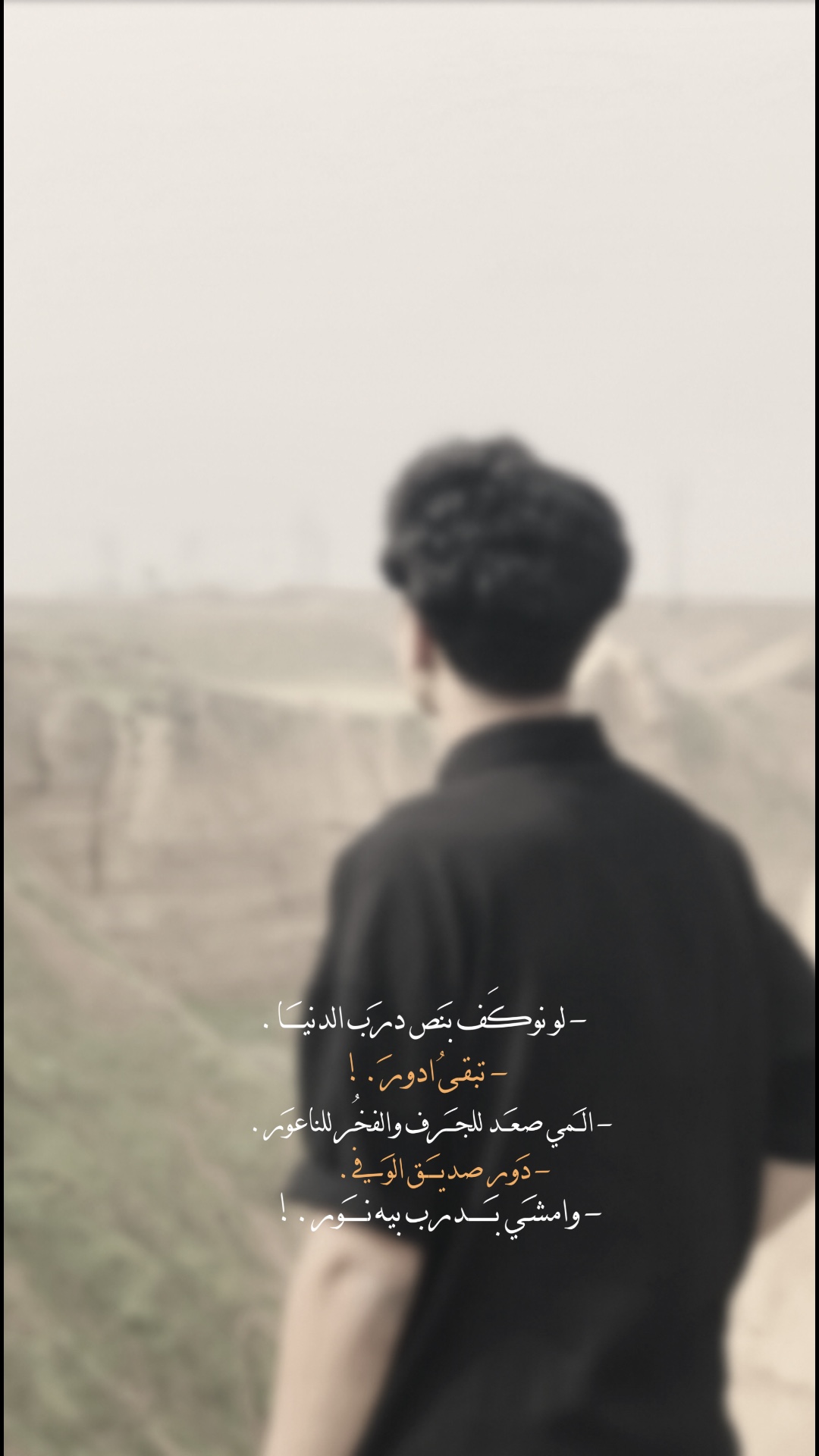 كاضم اسماعيل الكاطع🧡