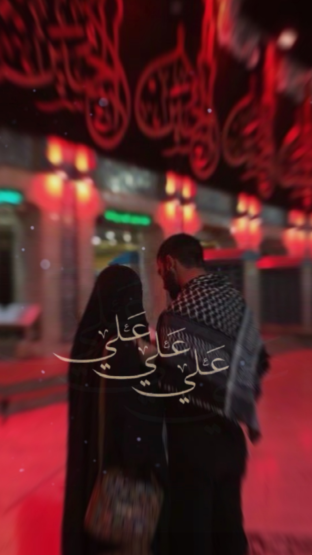 علی علی علی 🥺🌙