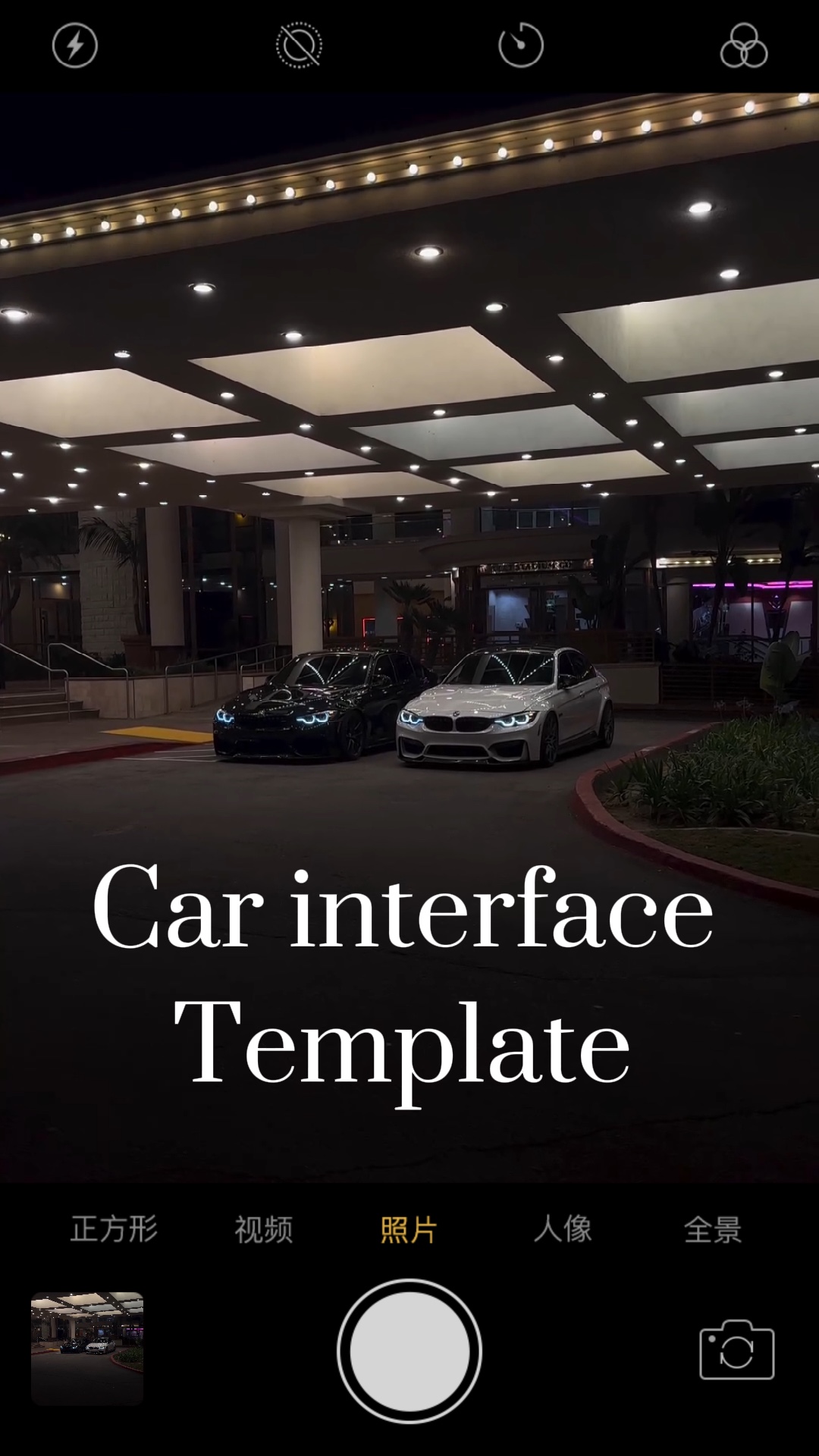 Car template 🚔