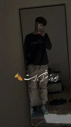 امروز خزان است