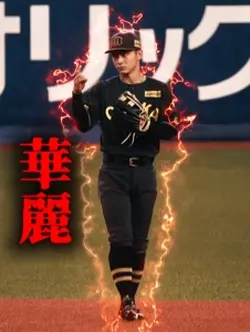 熊谷