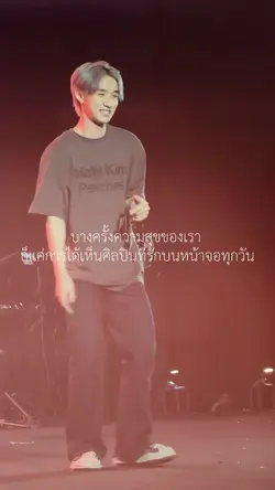 ศิลปิน♥️