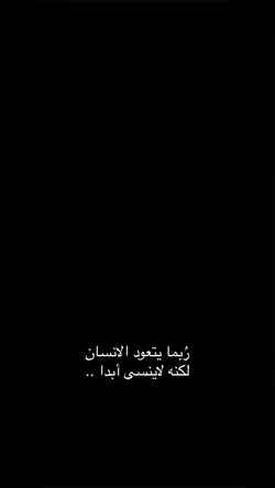 ربما 