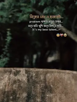 ক্যাপশন ভিডিও