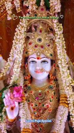 Laxmi Puja Special 