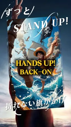 HANDS UP! BACK-ON