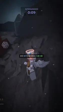 아름다운 세상✨🥹