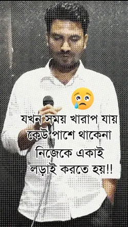 বাংলা উক্তি টেম্পলেট
