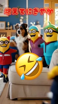 ミニオンズが増える？！動画になります