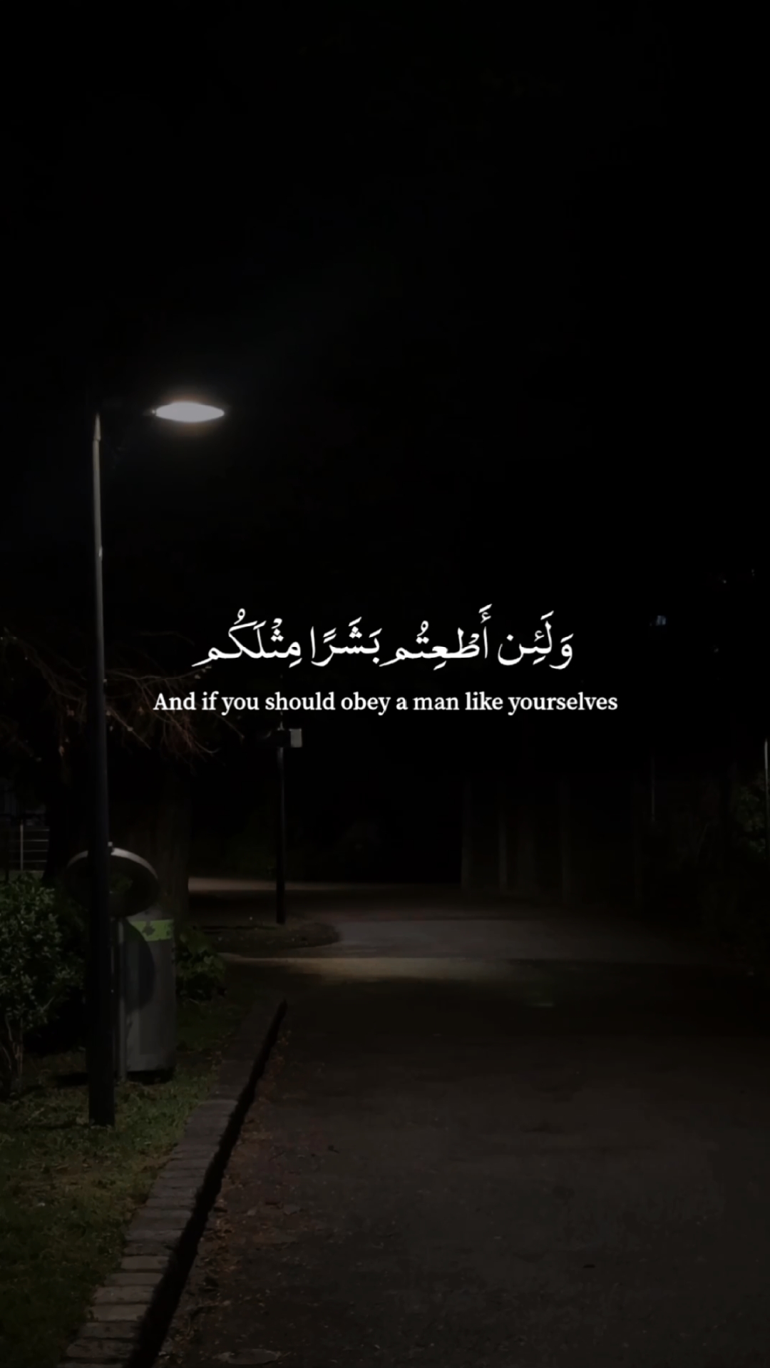 Surah Al-Mu'minoon
