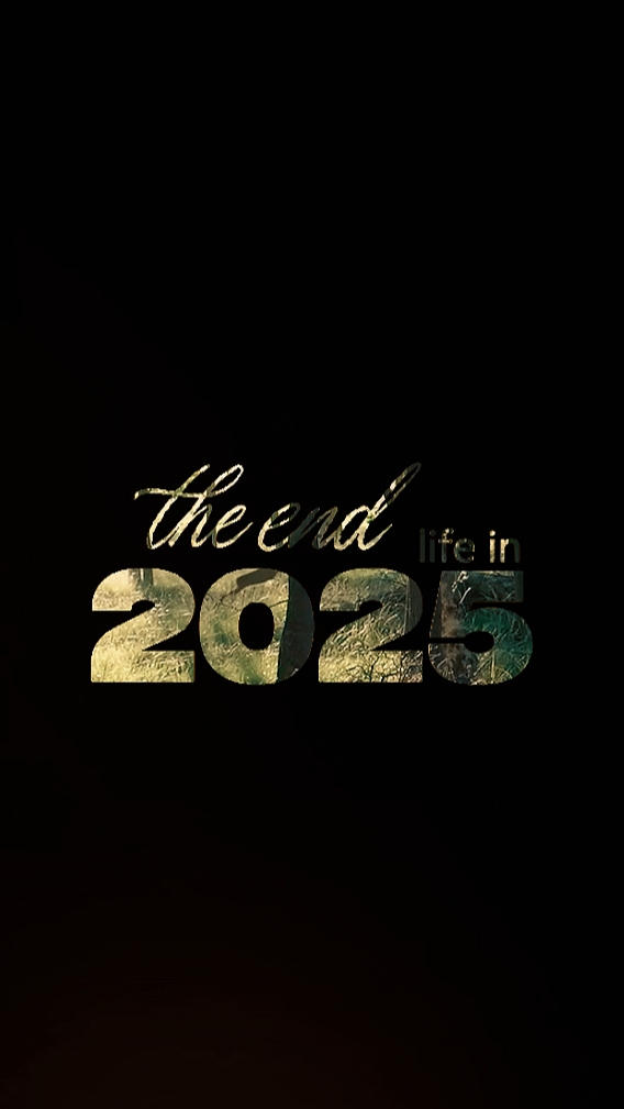 2025년의 마지막 삶