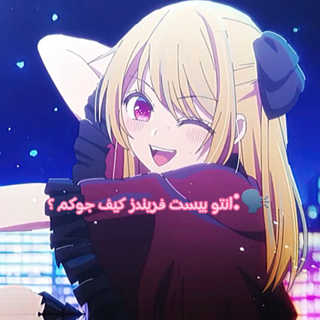 عدلت عليه 😭