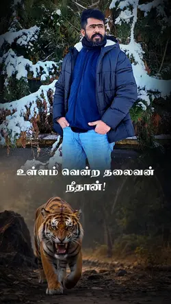 Eelam song