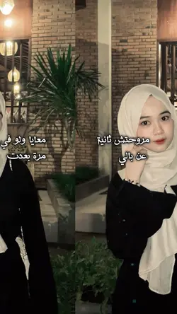 arab song