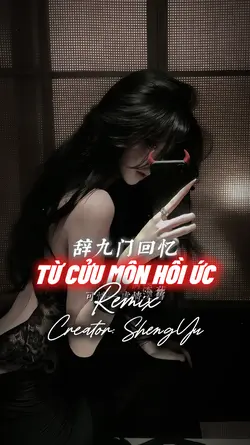 TỪ CỬU MÔN HỒI ỨC 