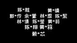 很高興在2025年遇見了你們