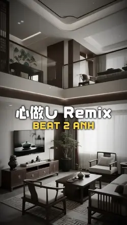 心做し Remix