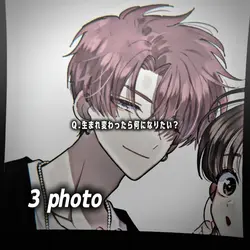 写真3枚