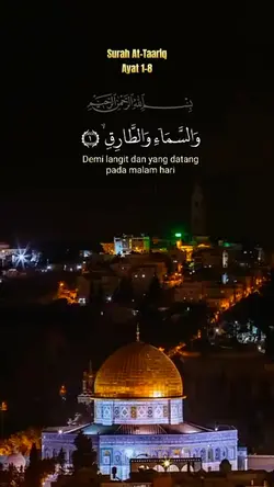 Surah At-Tariq: 1-8