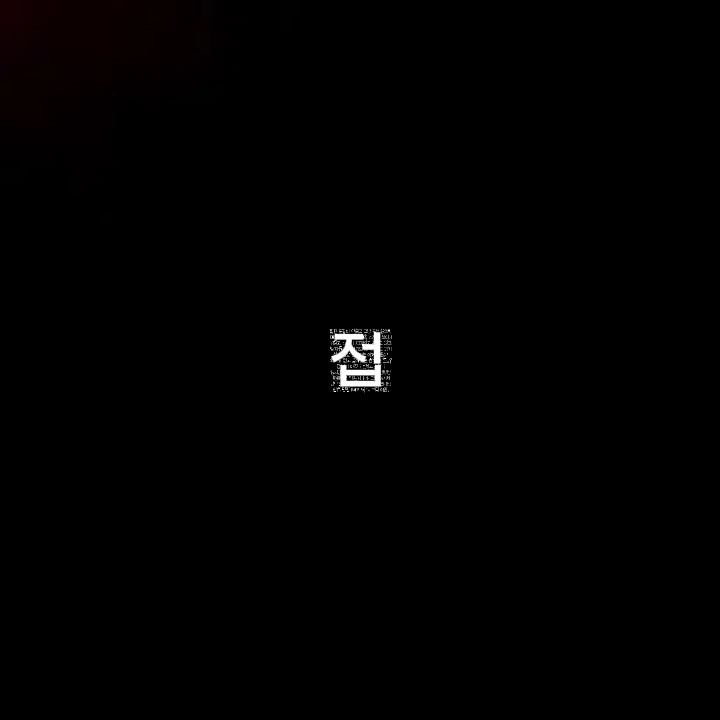 사용해서 읽어보세요.