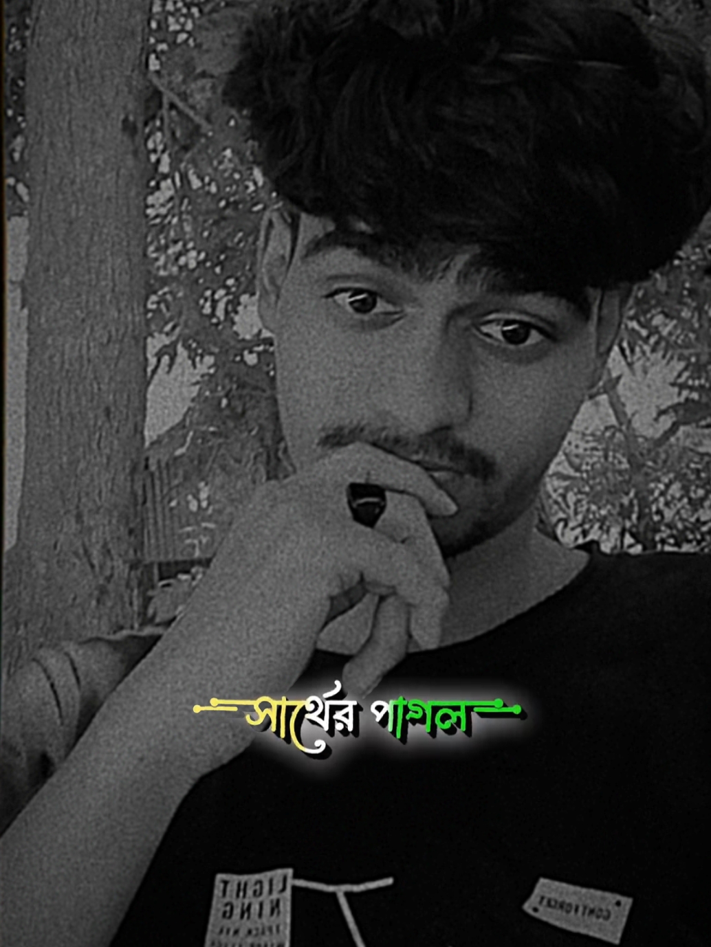 দুনিয়াটাই এমন