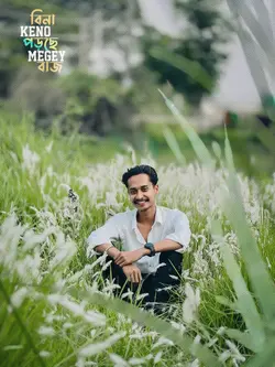 পডছে Keno বিনা Megey বাজ