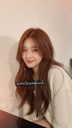 သူၼၢင်းႁၵ်ႉၼၼ်ႉ