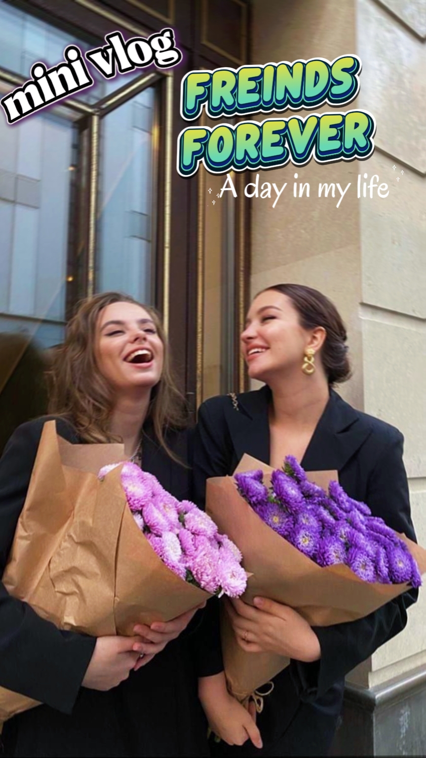 Modèle d'amis