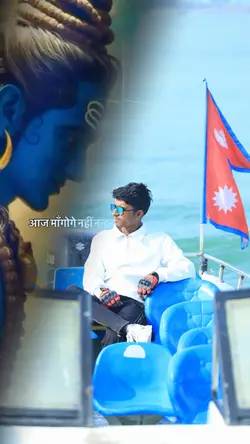 mahadev