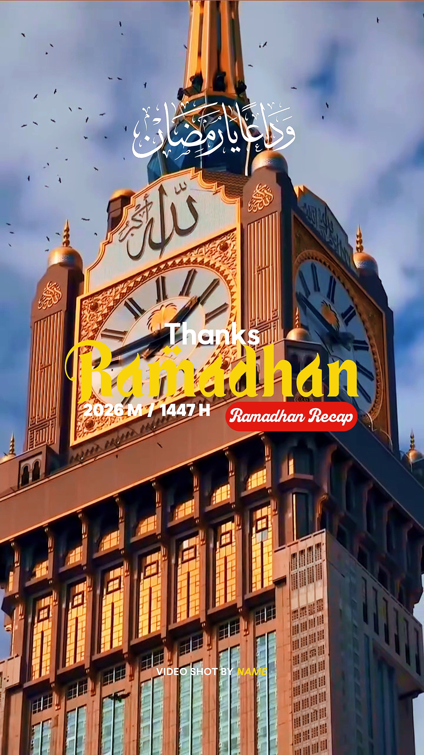 terima kasih ramadhan 