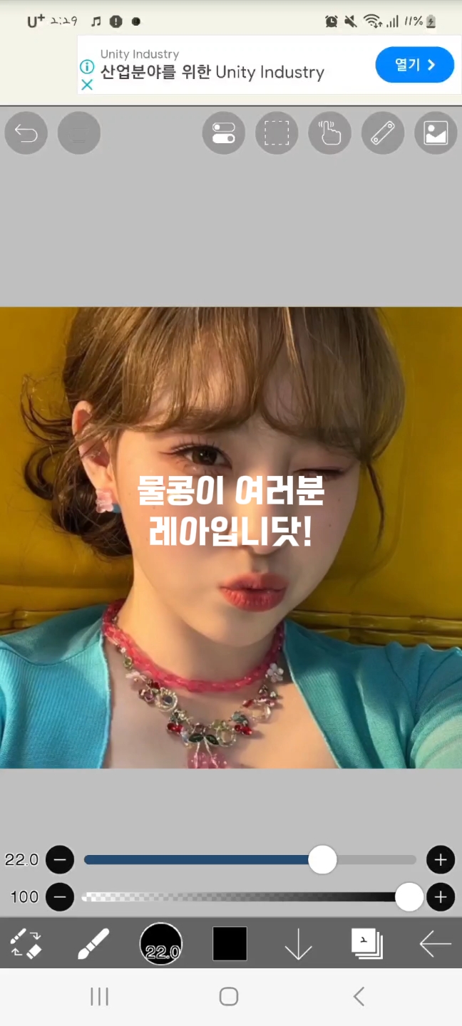 300팔!