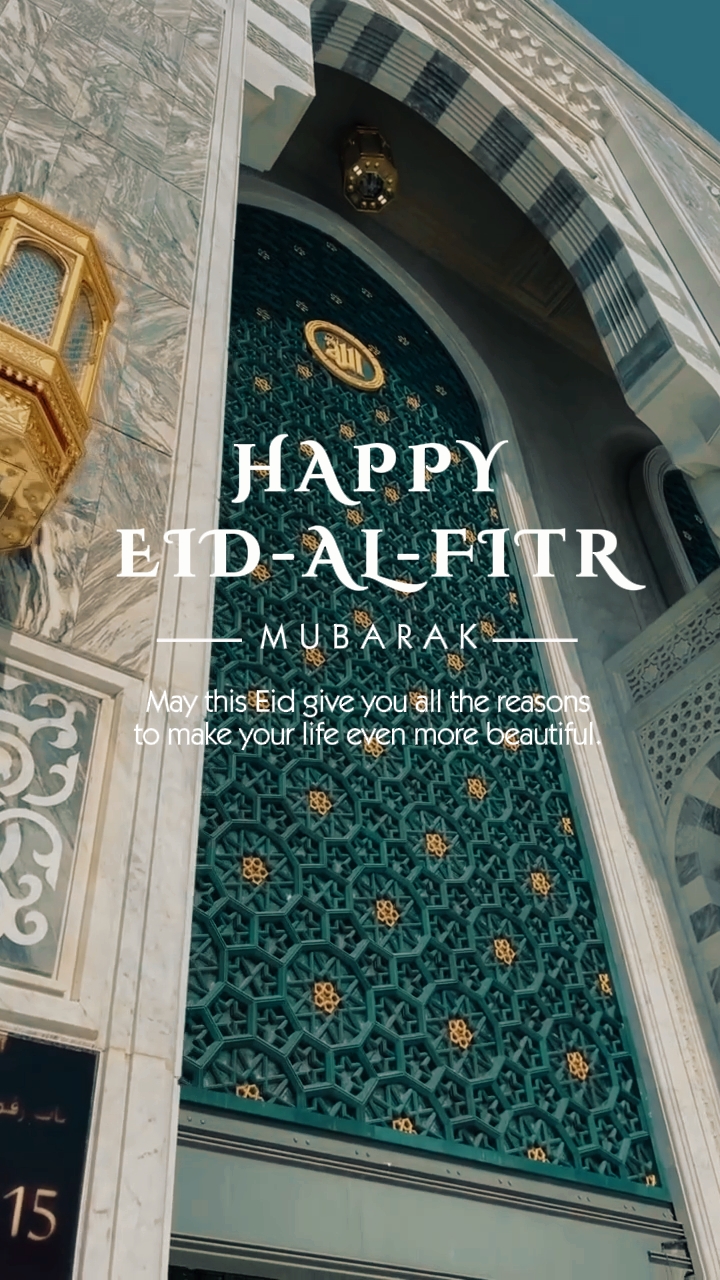 Selamat EID MUBARAK