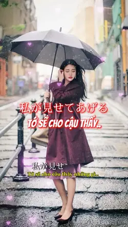 私が見せてあげる😝