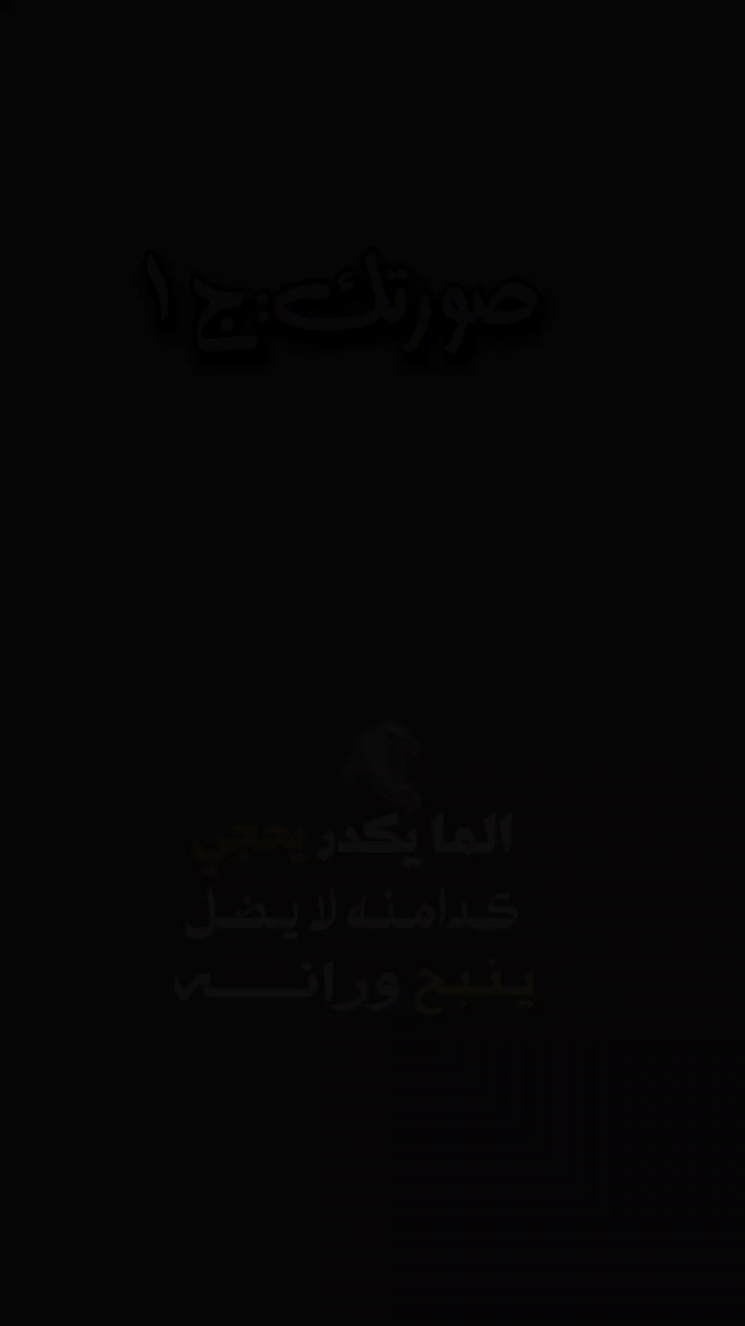 مقتدى خالد