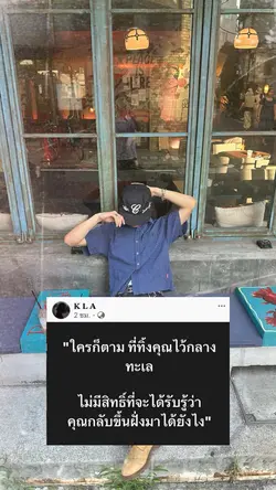 เทรนดังตอนนี้