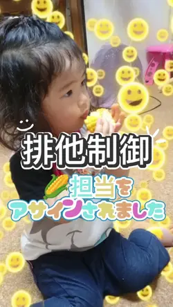 #排他制御 #鉄壁のセキュリティ