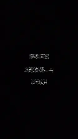 ياسر الدوسري
