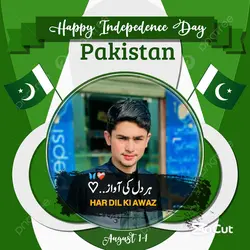 Har dil ki Awaz 