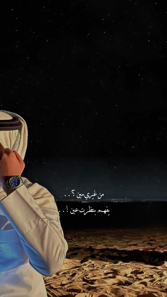 مين