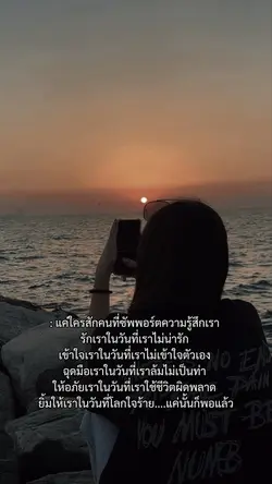 ใครสักคน