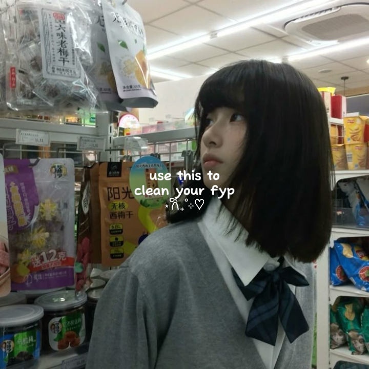 ~首条美学~