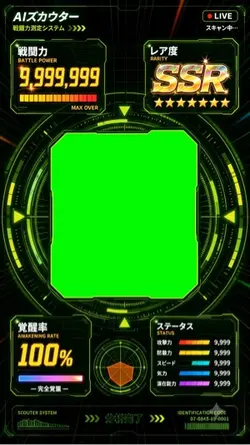 SSR確定演出テンプレ✨