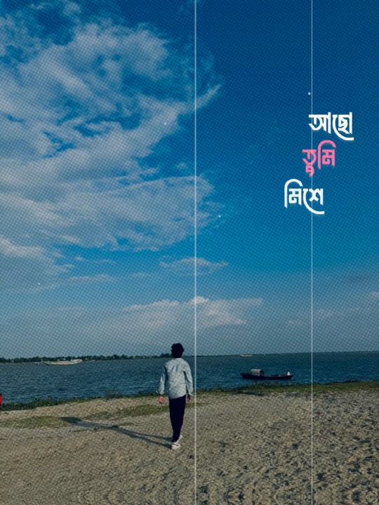 CANCIÓN DE OBITO BANGLA 